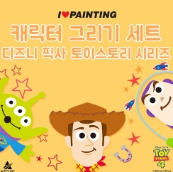  토이스토리