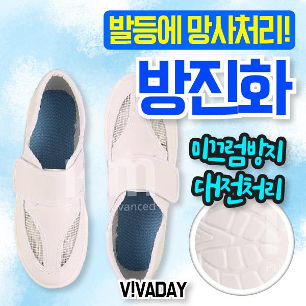  알뜰쇼핑정보,  ksw32806 QPSC39 PU 방진화 1 : 오늘의 핫딜