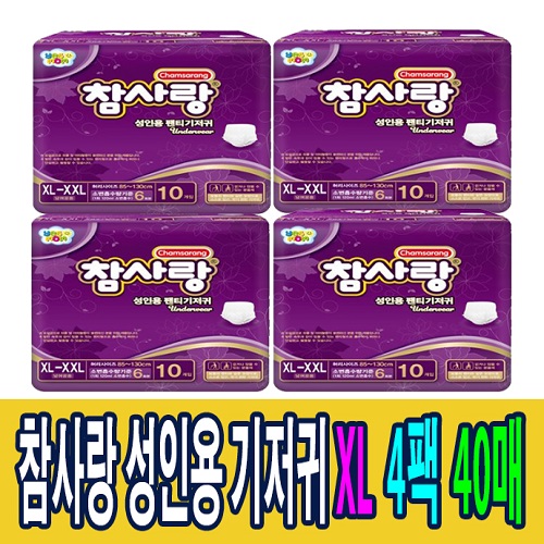 참사랑, 40매, 4팩 추천해요 참사랑, 40매, 4팩 추천해요