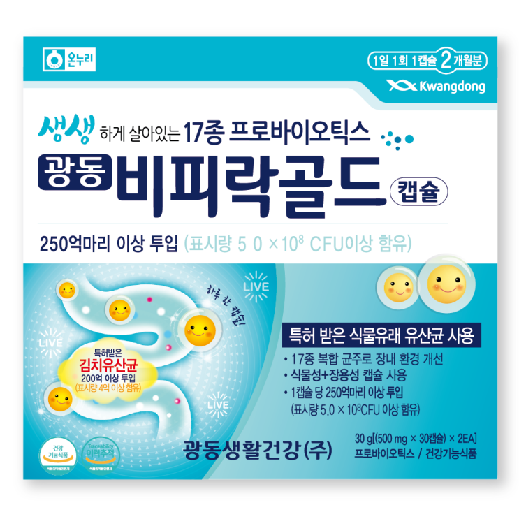 온누리 김치유산균 식물성+장용성코팅 1일1알 10억보장 광동비피락골드캡슐 60캡슐(2개월분), 1개 추천해요 온누리 김치유산균 식물성+장용성코팅 1일1알 10억보장 광동비피락골드캡슐 60캡슐(2개월분), 1개 추천해요