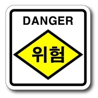 화성 병점중앙로 / 에어서스펜션 장착 / 기아 / 스팅어