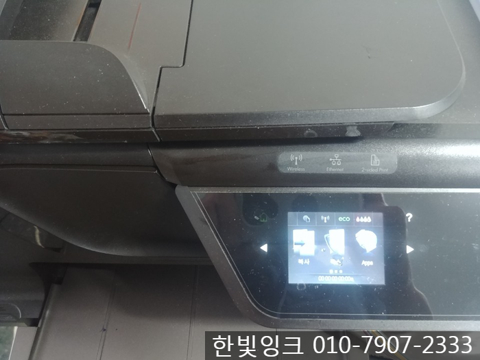 인천프린터수리 [서구 마전동 HP8600 무한잉크 카트리지문제]