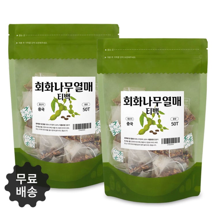 참편안한 회화나무열매차 50티백 /2팩/100티백, 단일상품, 단일상품 추천해요 참편안한 회화나무열매차 50티백 /2팩/100티백, 단일상품, 단일상품 추천해요