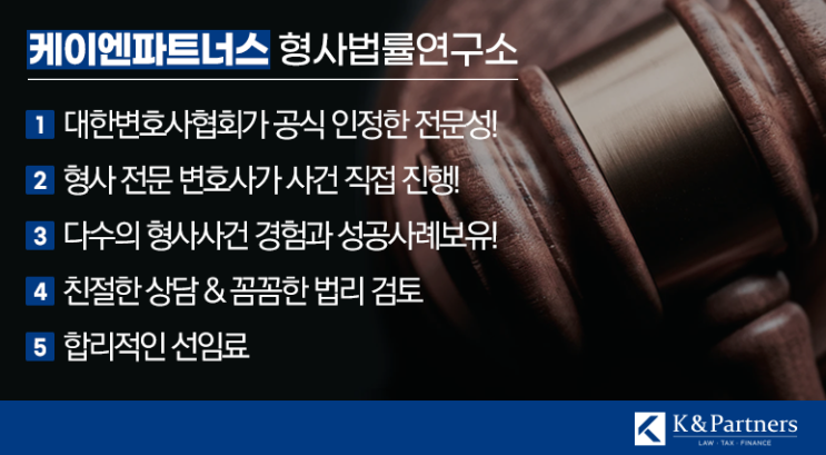  피의자 인권 보호를 위한, 구속적부심사 제도