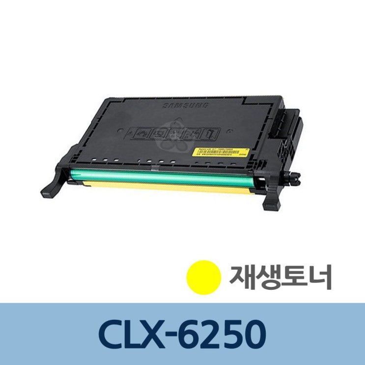   노랑재생리필토너교체충전 솥 OHmu  6367옆낭 단일품 단일품