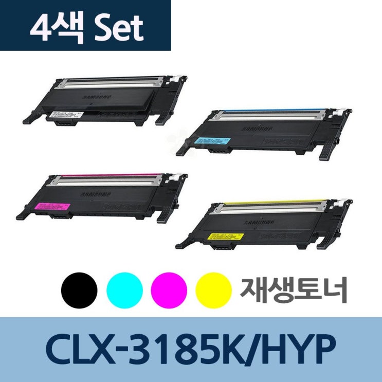   전문재생토너색세트 덛 DTce  5931못쐰 단일품 단일품
