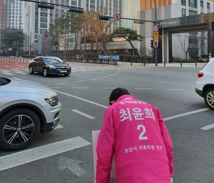 (20200324) 최윤희 후보 시티자이 아침인사