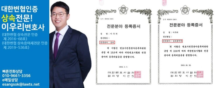  미국선 인기인데…한국서 신탁 활용한 재산·가업 승계 외면받는 이유