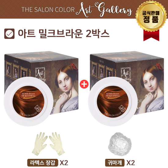  [뜨는상품][핫한상품](동성제약) 더 살롱 컬러 아트갤러리 염색제 2개, 밀크브라운2개, 1개 제품을 소개합니다!!