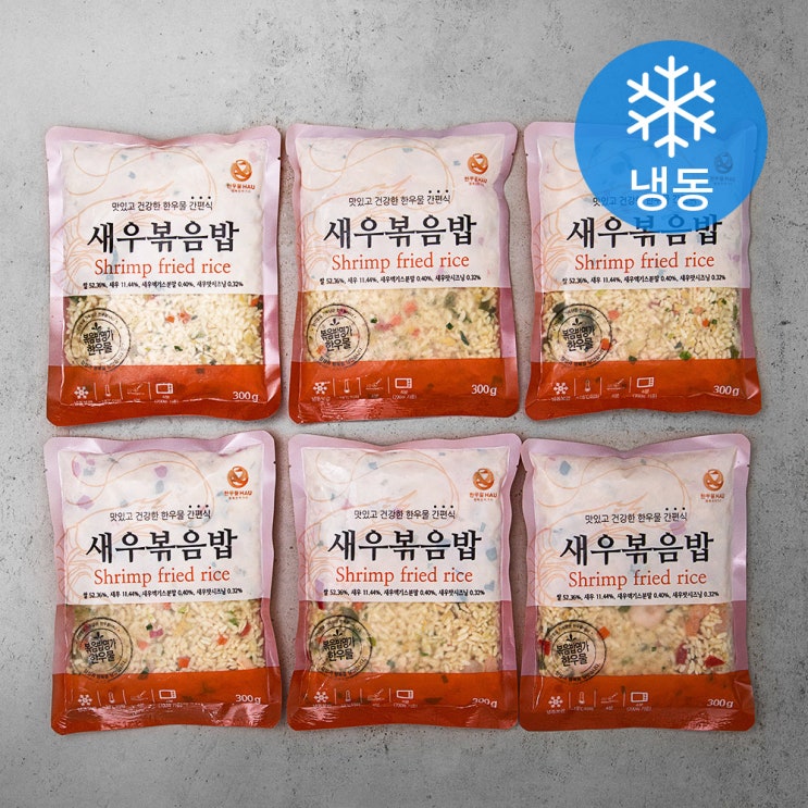 (로켓배송)한우물 새우볶음밥 (냉동), 300g, 6개 추천해요 (로켓배송)한우물 새우볶음밥 (냉동), 300g, 6개 추천해요