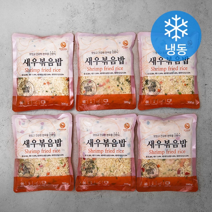 (로켓배송)한우물 새우볶음밥 (냉동), 300g, 6개 추천해요