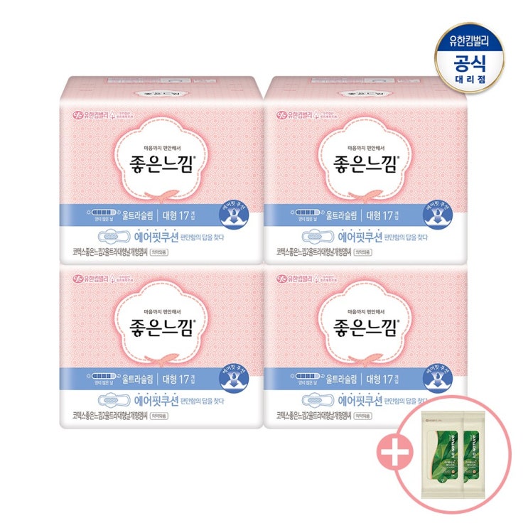  할인정보,  좋은느낌 에어핏쿠션 울트라 날개 대형17x4총 68매 라네이처 청결 티슈 6매X2팩 증정 날개형 생리대 68매 : 오늘의 특가