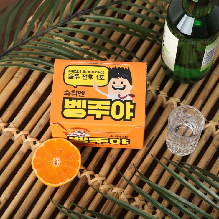 숙취엔 벵주야 10포입, 1 추천해요 숙취엔 벵주야 10포입, 1 추천해요