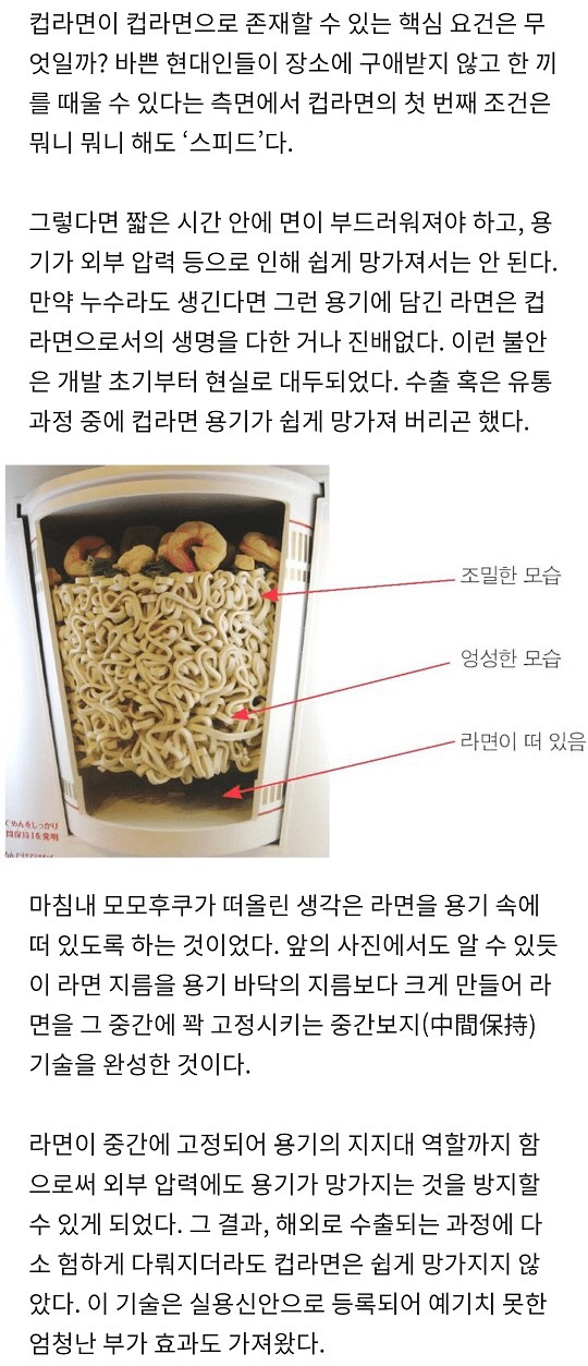  발명관련 짤