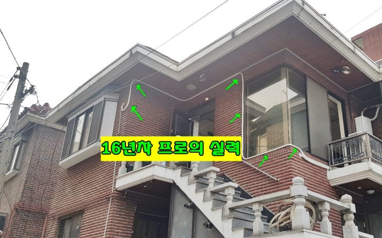  강동구[천호동 풍납동 강일동 둔촌동] "3년전 에어컨 설치 후 다시찾은 이유"