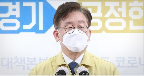  경기도형 재난지급소득 