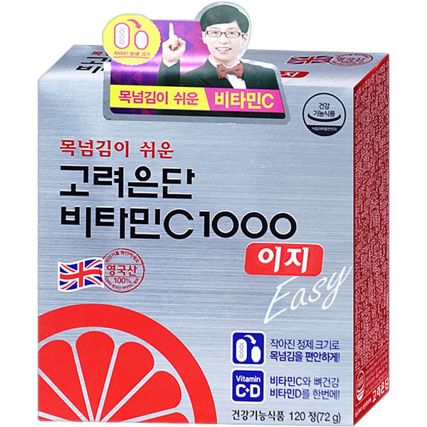   고려은단 비타민C 1000 이지 120정 60일분 1개