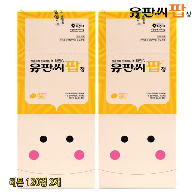   유유제약 유판씨팝 120정120정 레몬레몬 250mg 240정