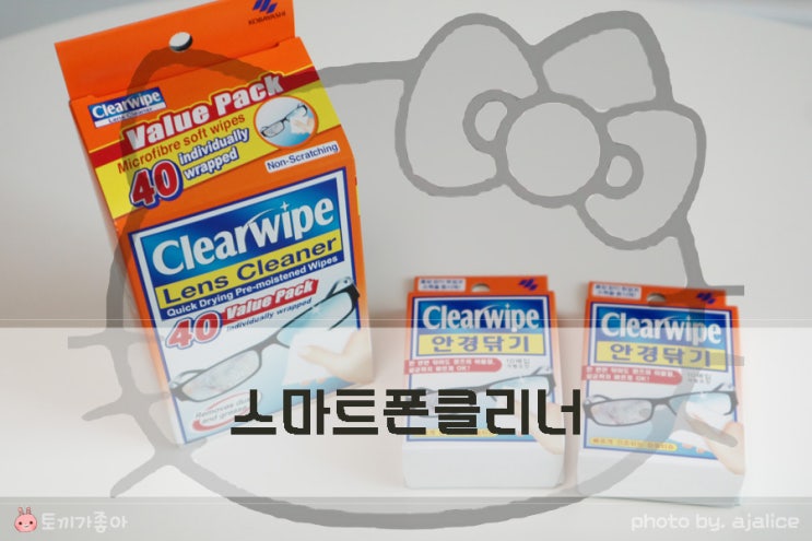 세균덩어리 스마트폰클리너 한번만 닦아도 세균덩어리 스마트폰클리너 한번만 닦아도