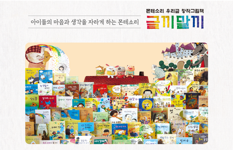 중고책방 고이즈미 수영구 중고책 회수 예쁜 동화책 문재