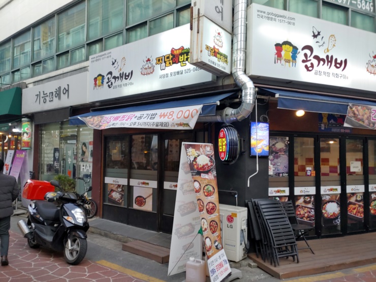  고소한 맛이 일품인 치즈찜닭!!
