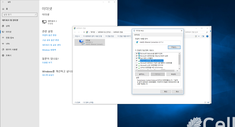 마이크로소프트스토어 오류 포르자 호라이즌4 하루 걸려서 받은 후기 네이버 블로그