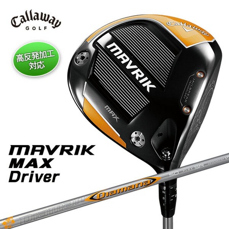   4월 발매 예정 맥스 캘러웨이Callaway MAVRIK MAX 매버릭 드라이버Diamana50 for Callaway카본 샤프트 일 상세