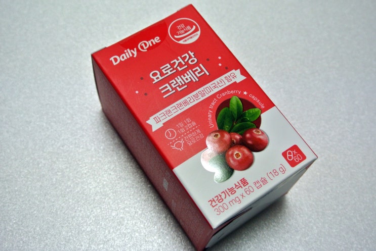  방광염에 좋은 크랜베리 영양제 ::요로건강 크랜베리