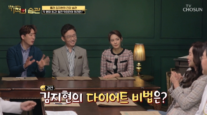  다이어트비법 시서스가루 효능 및 부작용