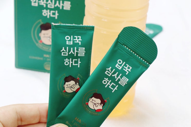  이트레스!식탐억제? 입꾹심사를 하다