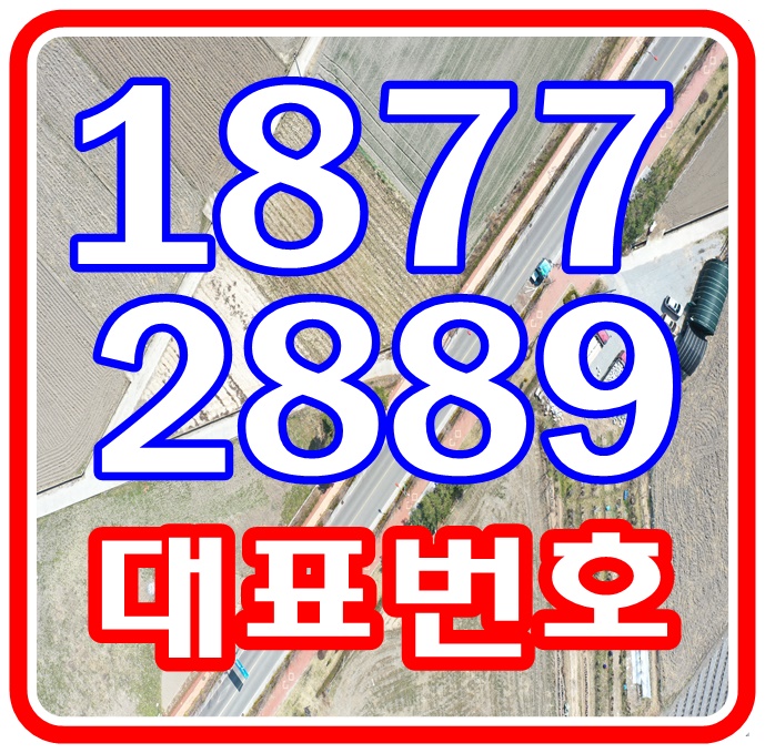 초읍 동원로얄듀크 미래의 가치를 누려보자! 초읍 동원로얄듀크 미래의 가치를 누려보자!