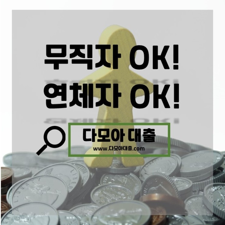  풍차돌리기 적금이란 무엇인가?