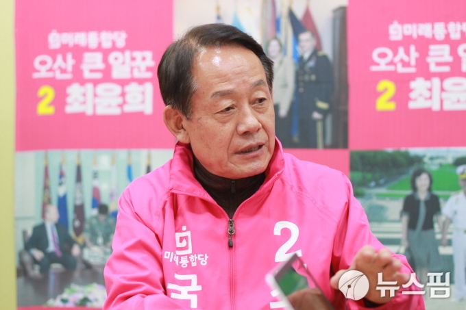 [인터뷰] '4성 장군' 최윤희 