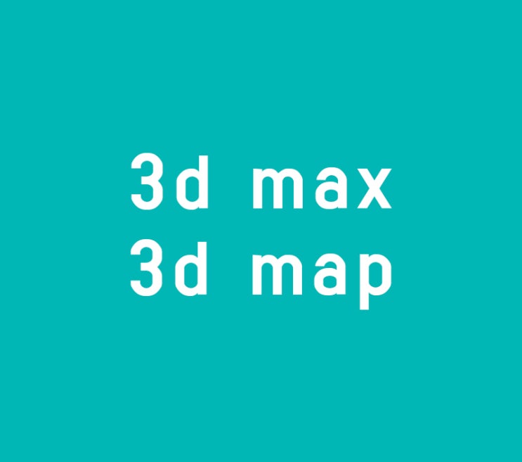 3d max 프로시듀얼 3d map