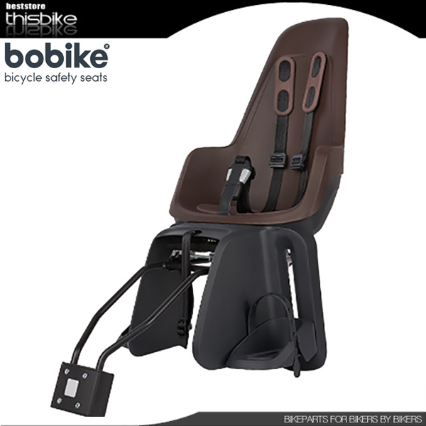  [BOBIKE] 보바이크 원 맥시 유아안장(커피브라운), 단품
