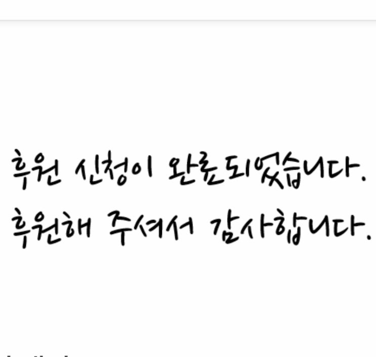  대학생 일상 7. 블로그 수익 전액기부, 카페, 벚꽃