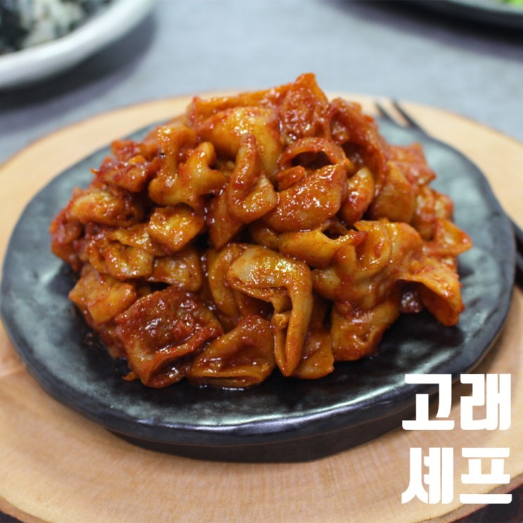 대구진 불곱창 400g 국내산 수제 직화구이 돼지 야채곱창 양념곱창, 1팩 추천해요 대구진 불곱창 400g 국내산 수제 직화구이 돼지 야채곱창 양념곱창, 1팩 추천해요