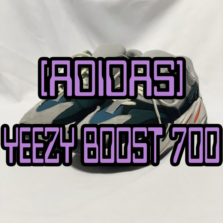  아디다스 이지부스트 700 웨이브러너 OG 리뷰, 사이즈 / Adidas Yeezy Boost 700 Waverunner OG