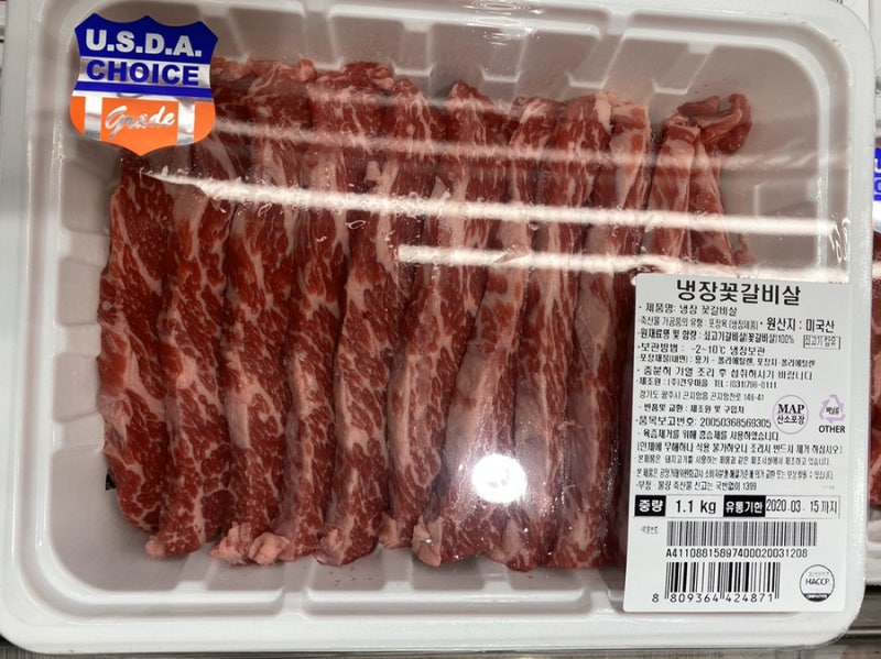 코스트코에 가면 무엇을 사시나요