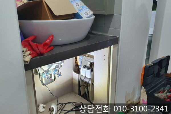  용인시 양지 전원주택 누수 난이도 상 - 아담누수