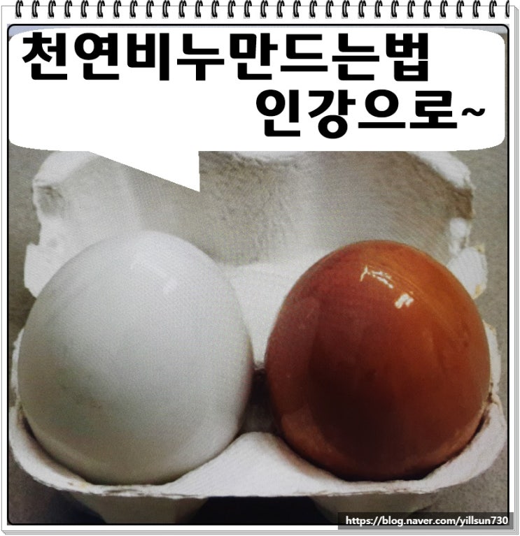  천연비누만드는법 온라인 인강으로 배우기