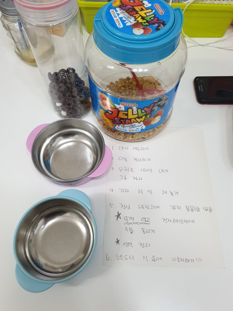 직장맘의 흔한 코로나 육아.... 직장맘의 흔한 코로나 육아....