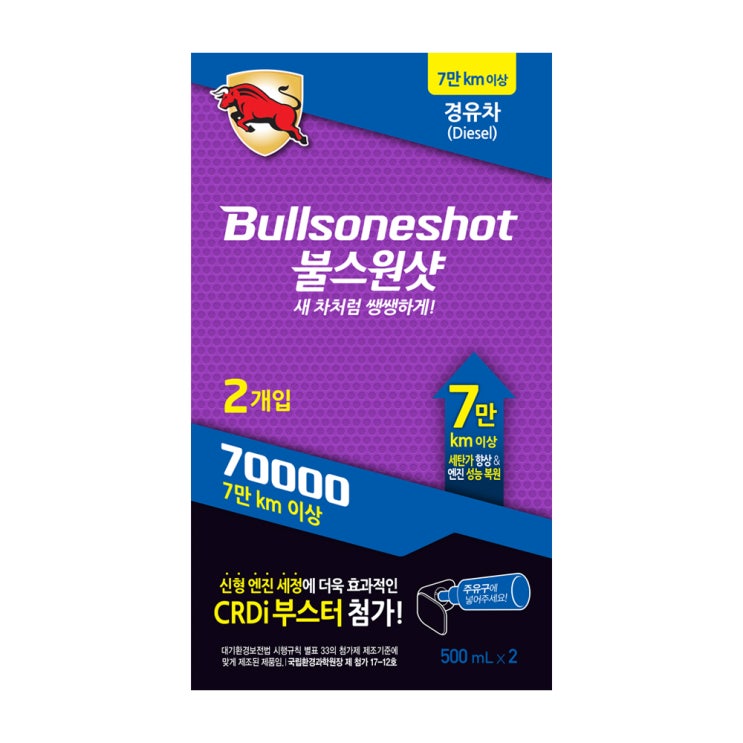 (로켓배송)불스원 불스원샷 7만키로 엔진세정제 경유용 500ml, 2개입 추천해요 (로켓배송)불스원 불스원샷 7만키로 엔진세정제 경유용 500ml, 2개입 추천해요