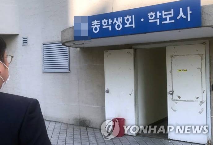  텔레그램 박사방 운영자 조주빈 신상공개