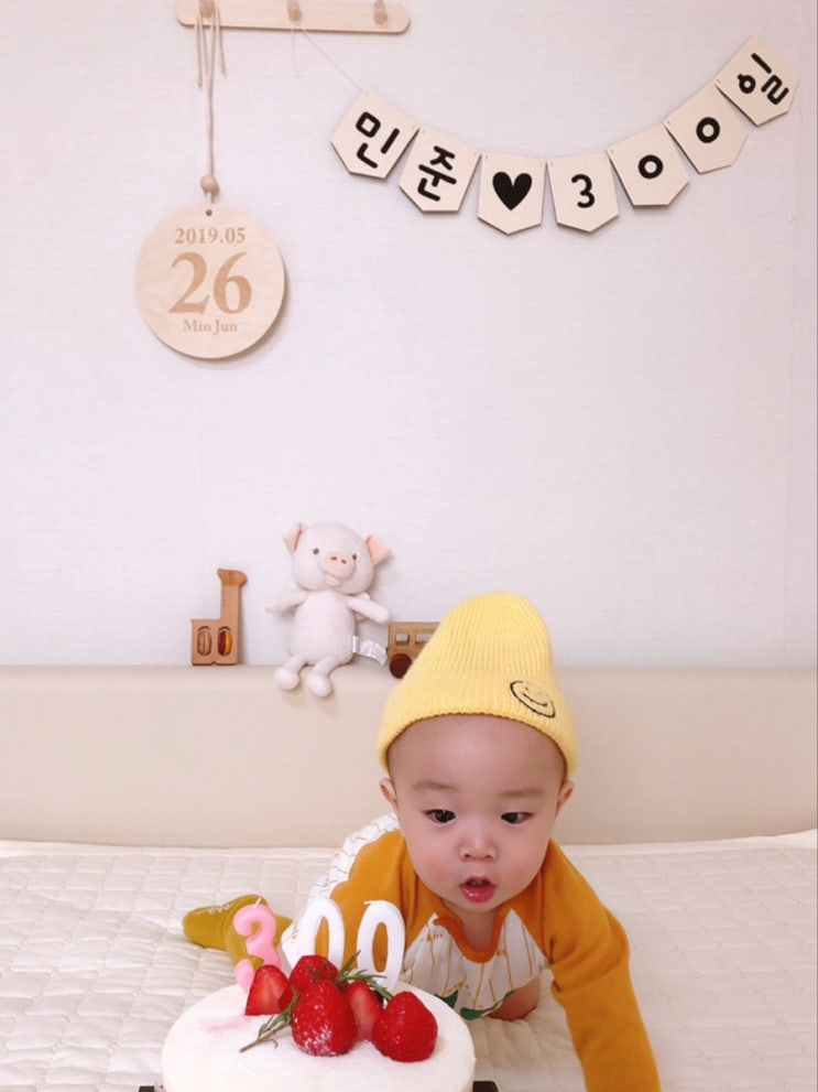  D+295~300, 걸음마연습/흔들말/자기주도이유식/300일 셀프촬영