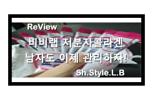  올리브영 3월 세일 때 뉴트리원 비비랩 저분자 콜라겐 2차 구매 후기