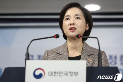 정부, 올해 수능 1~2주 연기 검토…이르면 이번주 결론(종합) | 뉴스1