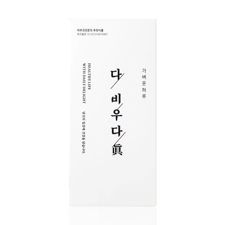 백향진 천연허브8가지로만든 다이어트환 다비우다진, 1박스, 84g 추천해요 백향진 천연허브8가지로만든 다이어트환 다비우다진, 1박스, 84g 추천해요