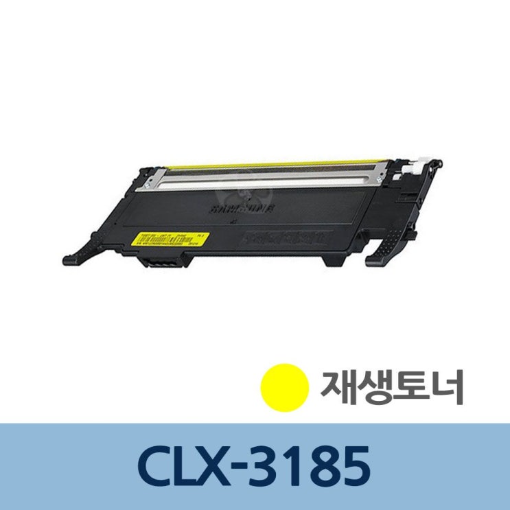   충전전문재생토너리필노랑 음 ZWuz  6067디놀 단일품 단일품