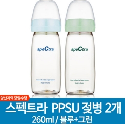  스펙트라젖병